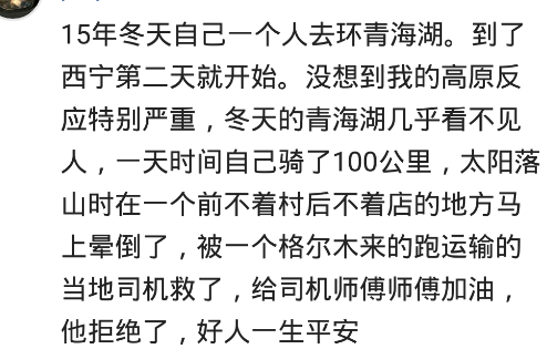 6元麻辣烫干13次（六元麻辣烫的梗）