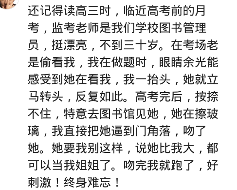 6元麻辣烫干13次（六元麻辣烫的梗）