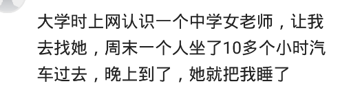 6元麻辣烫干13次（六元麻辣烫的梗）