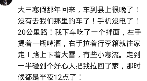 6元麻辣烫干13次（六元麻辣烫的梗）