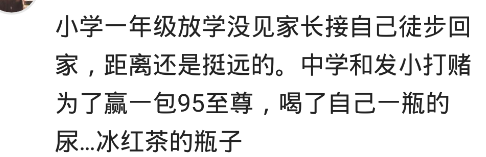 6元麻辣烫干13次（六元麻辣烫的梗）