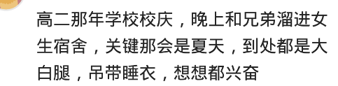 6元麻辣烫干13次（六元麻辣烫的梗）