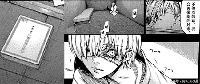 金木研为什么变成佐佐木绯世(金木变成琲世经历过程)