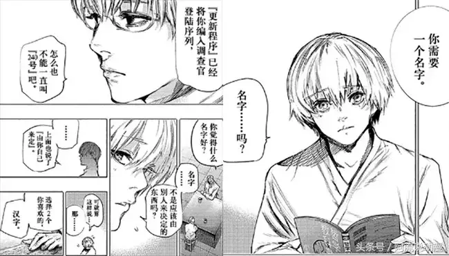 金木研为什么变成佐佐木绯世(金木变成琲世经历过程)