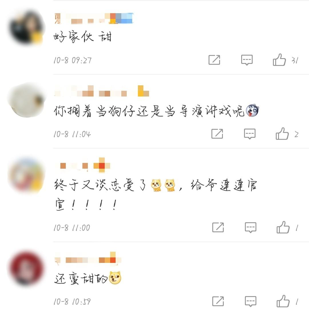 赵志伟新恋情曝光图片大全（赵志伟的女朋友的照片）
