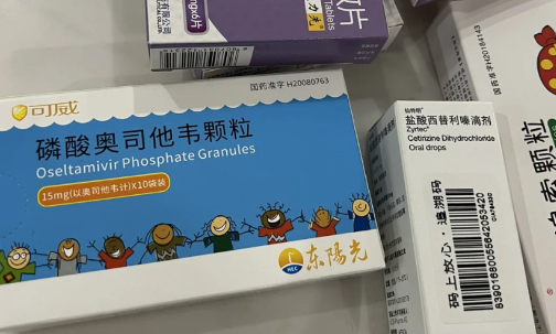 奥司他韦为什么难买1