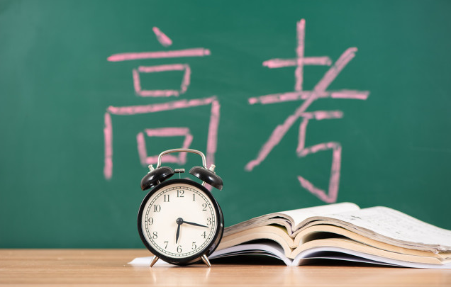 2023年高考是最难的一年吗(2023年高考比以往都难吗) 2023年高考是最难的一年吗(2023年高考比以往都难吗)