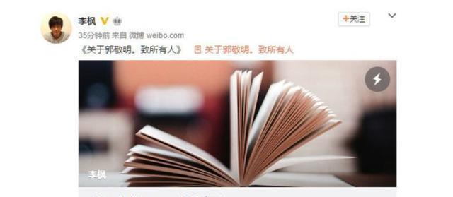 朱梓骁肛裂怎么引起的（内地F4朱梓骁肛裂的前因后果）