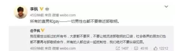 朱梓骁肛裂怎么引起的（内地F4朱梓骁肛裂的前因后果）