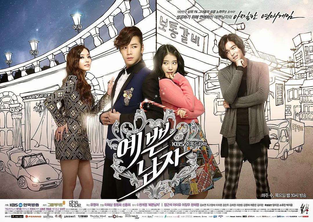 iu李知恩图片（盘点IU主演的韩剧合集）