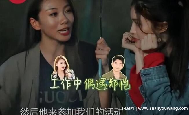 程晓玥和郑恺分手原因 两人在一起2年最终情断