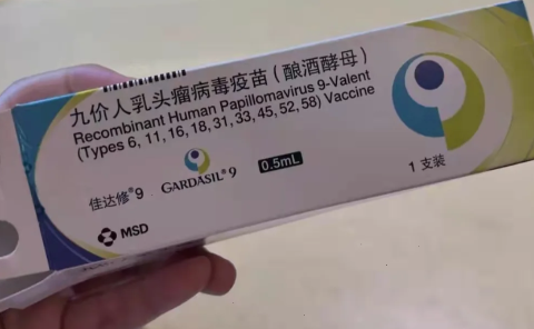 hpv疫苗医保报销吗打(hpv疫苗可以刷男朋友的医保卡吗) hpv疫苗医保报销吗打(hpv疫苗可以刷男朋友的医保卡吗)