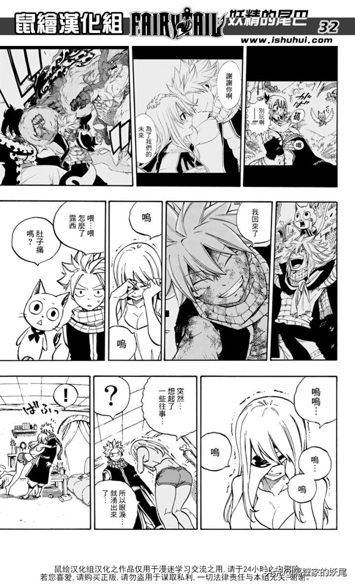 为什么说妖尾烂尾了（浅谈妖精的尾巴作品完结）