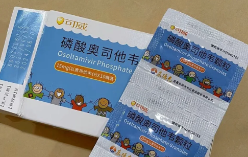 奥司他韦是哪个公司生产的（生产奥司他韦的医药上市公司有几家）