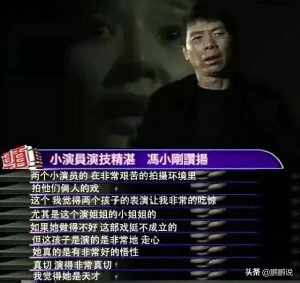 张子枫的爸爸是谁（明星张子枫15年的辛酸成名史）