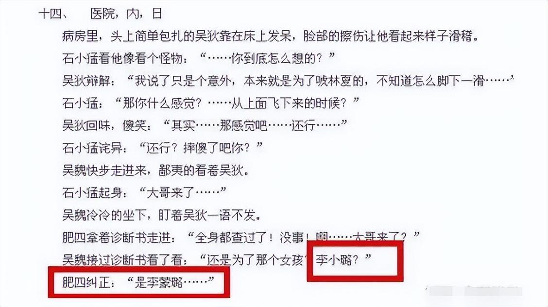 李晨的家世到底有多强大,李晨的家事身价 李晨的家世到底有多强大,李晨的家事身价