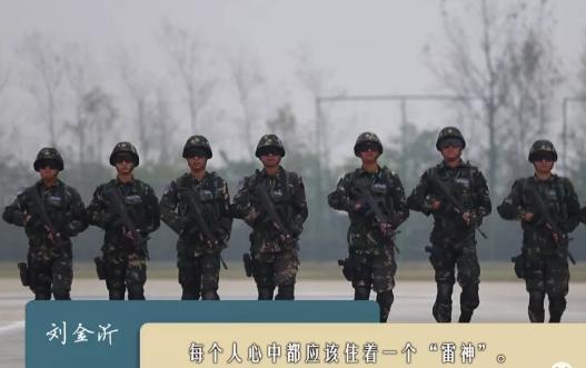 刘金沂结婚了吗（刘金沂刘队长资料简介）