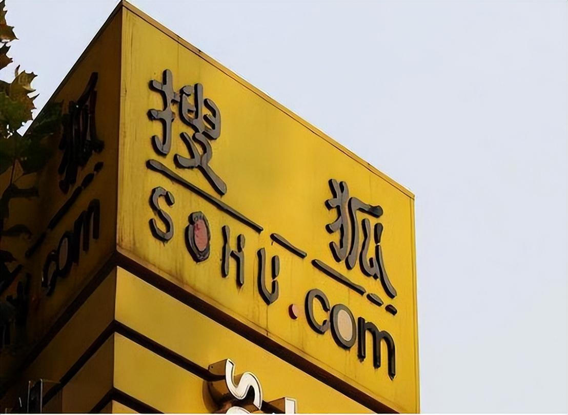 张朝阳有几个老婆（身家56亿元富豪张朝阳情史）