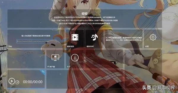 AV号的由来（AV变BV号的用处有哪些）