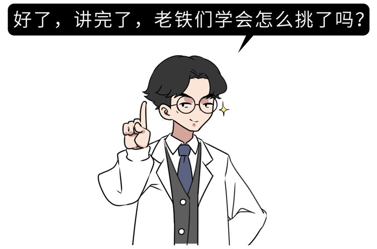 女性ABCDE罩杯到底是多大（用手让你测出女朋友罩杯尺寸）