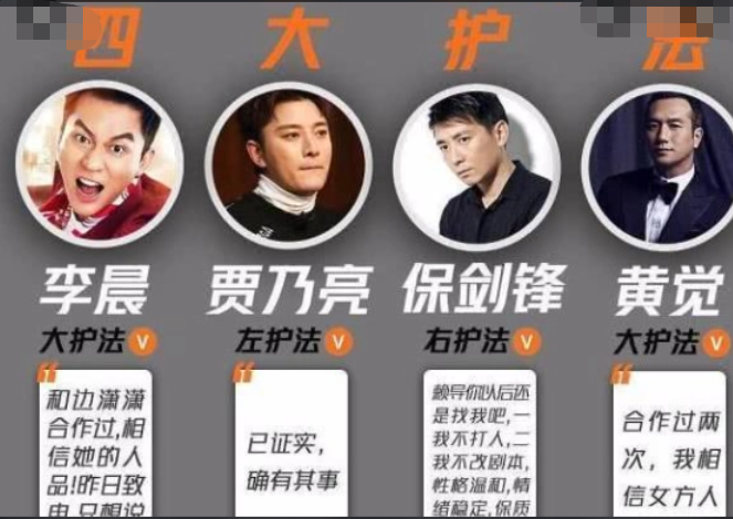 李晨的家世到底有多强大,李晨的家事身价 李晨的家世到底有多强大,李晨的家事身价