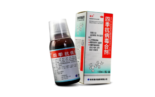 甲流可以吃四季抗病毒合剂吗（甲流吃四季抗病毒合剂有用吗）