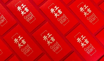 2023年2月28日宜开工营业吗（2023年2月28日是复工的好日子吗）