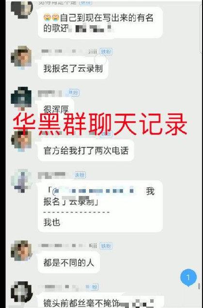 华晨宇在跑男为什么哭了（跑男向华晨宇道歉了吗）