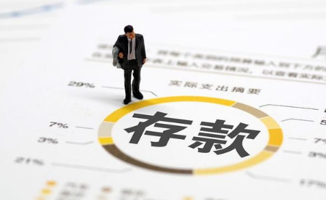 中国居民存款破纪录了吗2023（为什么存钱的人越来越多了）