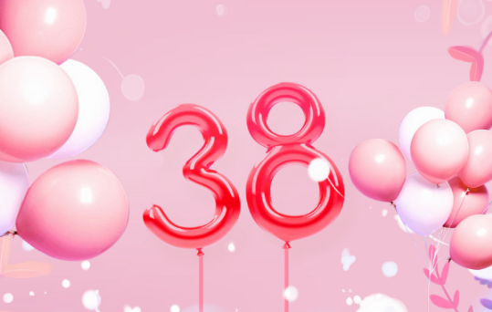 2023年三八妇女节放假吗（2023年三八妇女节放假几天）