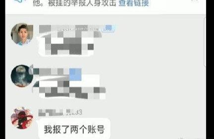 华晨宇在跑男为什么哭了（跑男向华晨宇道歉了吗）