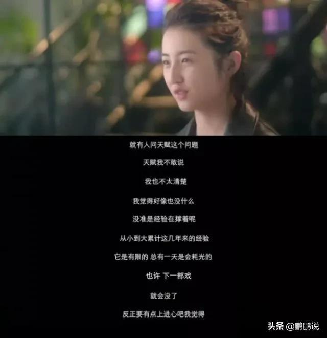 张子枫的爸爸是谁（明星张子枫15年的辛酸成名史）