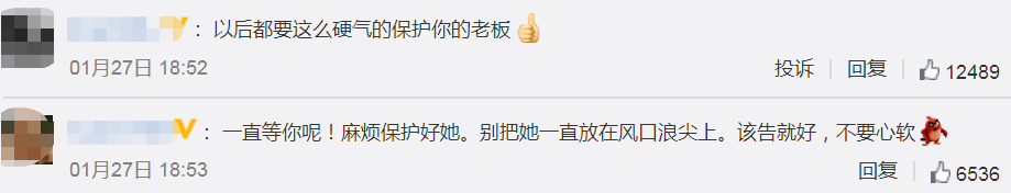 张碧晨不雅照后续（张碧晨事件的男主角）