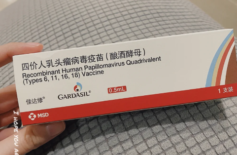 hpv疫苗医保报销吗打(hpv疫苗可以刷男朋友的医保卡吗) hpv疫苗医保报销吗打(hpv疫苗可以刷男朋友的医保卡吗)