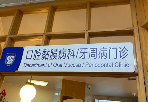 龈下刮治能治好牙周炎吗1