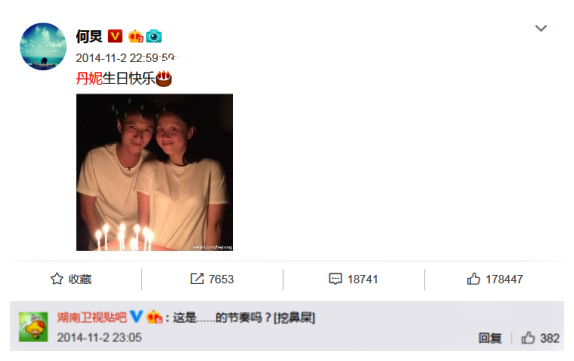 李维嘉龙丹妮什么时候结婚的（龙丹妮和李维嘉感情史）