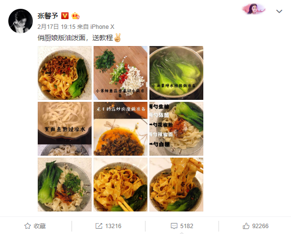 张馨予成名前旧照 ,张馨予整容前后照片对比图片