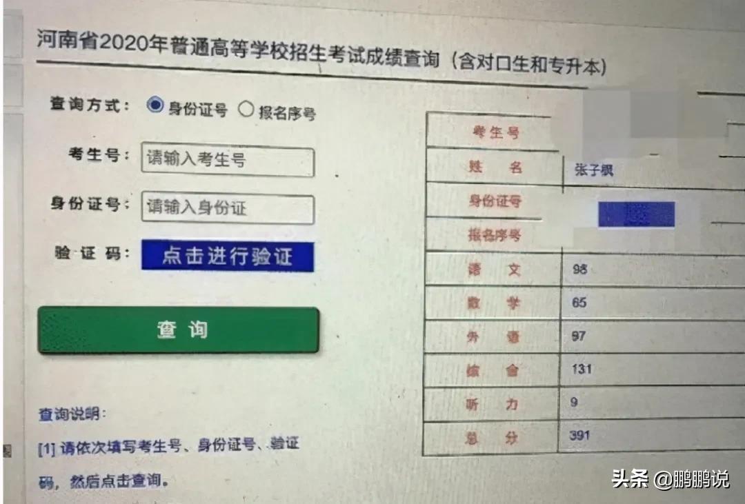 张子枫的爸爸是谁（明星张子枫15年的辛酸成名史）
