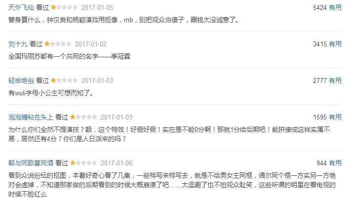 杨颖怀孕的时候照片（杨颖孕期照片图片大全）