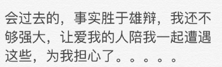 张碧晨不雅照后续（张碧晨事件的男主角）