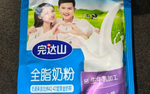 完达山液态奶怎么样（完达山的奶为什么便宜）