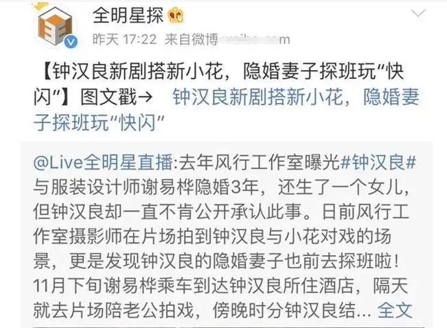 钟汉良结婚了吗（47岁钟汉良隐婚生女）