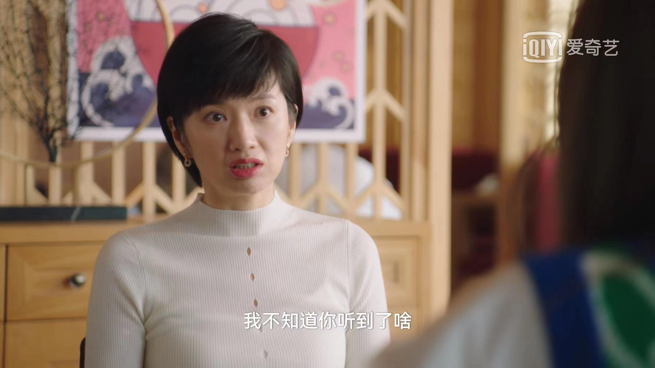 苑冉现状的生活照片（演员苑冉个人资料简介）