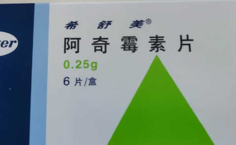 为什么医生一般不开阿奇霉素求答案（后悔给孩子吃阿奇霉素的原因）