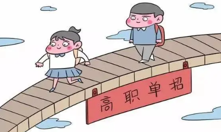 2023年3月份可以报高职单招吗(3月份报考高职单招还来得及不) 2023年3月份可以报高职单招吗(3月份报考高职单招还来得及不)
