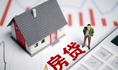 房贷还完还能享受个税专项扣除吗（房贷还完个税不改行吗会有什么后果）