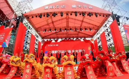 2023年农历二月十七妇女节开门做生意好吗（三八妇女节是不是开市吉日）