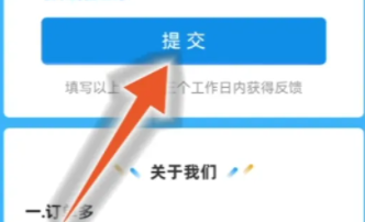 闪送能兼职吗（闪送怎么加入兼职）