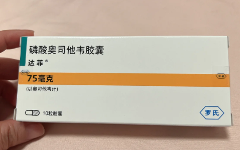 8个月婴儿能吃奥司他韦吗（奥司他韦吃3天可预防流感吗）