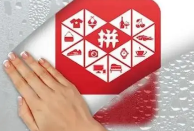 拼多多买影视会员可靠吗是真的吗（拼多多影视会员为什么那么便宜）